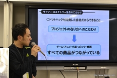 画像ギャラリー No.024のサムネイル画像 / サイバーコネクトツーの松山 洋氏，二塚万佳氏が劇場用3Dアニメ「ドットハック セカイの向こうに」を語る。学生向けに実施された特別講義をレポート