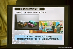 画像ギャラリー No.027のサムネイル画像 / サイバーコネクトツーの松山 洋氏，二塚万佳氏が劇場用3Dアニメ「ドットハック セカイの向こうに」を語る。学生向けに実施された特別講義をレポート