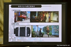 画像ギャラリー No.035のサムネイル画像 / サイバーコネクトツーの松山 洋氏，二塚万佳氏が劇場用3Dアニメ「ドットハック セカイの向こうに」を語る。学生向けに実施された特別講義をレポート