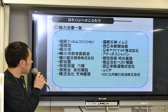 画像ギャラリー No.036のサムネイル画像 / サイバーコネクトツーの松山 洋氏，二塚万佳氏が劇場用3Dアニメ「ドットハック セカイの向こうに」を語る。学生向けに実施された特別講義をレポート