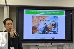 画像ギャラリー No.037のサムネイル画像 / サイバーコネクトツーの松山 洋氏，二塚万佳氏が劇場用3Dアニメ「ドットハック セカイの向こうに」を語る。学生向けに実施された特別講義をレポート