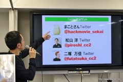 画像ギャラリー No.038のサムネイル画像 / サイバーコネクトツーの松山 洋氏，二塚万佳氏が劇場用3Dアニメ「ドットハック セカイの向こうに」を語る。学生向けに実施された特別講義をレポート