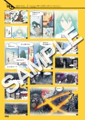 画像ギャラリー No.002のサムネイル画像 / 「.hack//Link」の完全設定資料集が本日発売。「.hack」完全設定資料集シリーズ4冊の値下げキャンペーンも実施