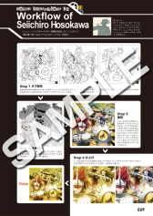 画像ギャラリー No.004のサムネイル画像 / 「.hack//Link」の完全設定資料集が本日発売。「.hack」完全設定資料集シリーズ4冊の値下げキャンペーンも実施