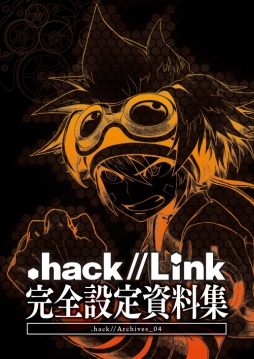 画像ギャラリー No.008のサムネイル画像 / 「.hack//Link」の完全設定資料集が本日発売。「.hack」完全設定資料集シリーズ4冊の値下げキャンペーンも実施