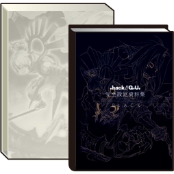 画像ギャラリー No.009のサムネイル画像 / 「.hack//Link」の完全設定資料集が本日発売。「.hack」完全設定資料集シリーズ4冊の値下げキャンペーンも実施