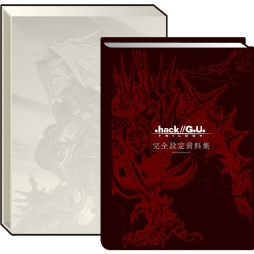 画像ギャラリー No.011のサムネイル画像 / 「.hack//Link」の完全設定資料集が本日発売。「.hack」完全設定資料集シリーズ4冊の値下げキャンペーンも実施