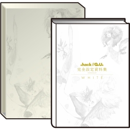 画像ギャラリー No.012のサムネイル画像 / 「.hack//Link」の完全設定資料集が本日発売。「.hack」完全設定資料集シリーズ4冊の値下げキャンペーンも実施