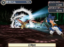 画像ギャラリー No.003のサムネイル画像 / 「サガ2秘宝伝説 GODDESS OF DESTINY」の発売時期が2009年秋に決定＆公式サイトが正式オープン