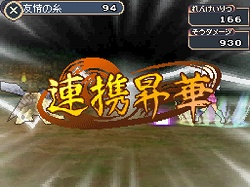 画像ギャラリー No.004のサムネイル画像 / 「サガ2秘宝伝説 GODDESS OF DESTINY」の発売時期が2009年秋に決定＆公式サイトが正式オープン