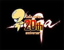 画像ギャラリー No.006のサムネイル画像 / 「サガ2秘宝伝説 GODDESS OF DESTINY」の発売時期が2009年秋に決定＆公式サイトが正式オープン