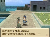 画像ギャラリー No.003のサムネイル画像 / 「サガ2秘宝伝説 GODDESS OF DESTINY」の発売日が9月17日に決定。オリジナルデザインのニンテンドーDSi同梱版も同日発売