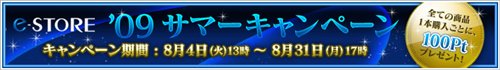 画像ギャラリー No.001のサムネイル画像 / 「サガ2秘宝伝説」コレクターズパックのデザイン決定&特典物公開