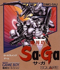 画像ギャラリー No.001のサムネイル画像 / サガ20周年特別企画,「サガ」シリーズ歴代10作品を振り返る!