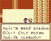 画像ギャラリー No.003のサムネイル画像 / サガ20周年特別企画,「サガ」シリーズ歴代10作品を振り返る!