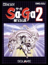画像ギャラリー No.006のサムネイル画像 / サガ20周年特別企画,「サガ」シリーズ歴代10作品を振り返る!