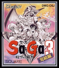 画像ギャラリー No.007のサムネイル画像 / サガ20周年特別企画,「サガ」シリーズ歴代10作品を振り返る!