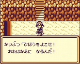 画像ギャラリー No.012のサムネイル画像 / サガ20周年特別企画,「サガ」シリーズ歴代10作品を振り返る!