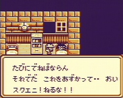 画像ギャラリー No.014のサムネイル画像 / サガ20周年特別企画,「サガ」シリーズ歴代10作品を振り返る!