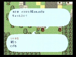 画像ギャラリー No.029のサムネイル画像 / サガ20周年特別企画,「サガ」シリーズ歴代10作品を振り返る!