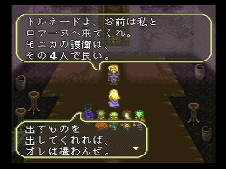 画像ギャラリー No.046のサムネイル画像 / サガ20周年特別企画,「サガ」シリーズ歴代10作品を振り返る!