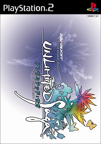 画像ギャラリー No.048のサムネイル画像 / サガ20周年特別企画,「サガ」シリーズ歴代10作品を振り返る!