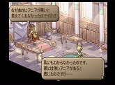 画像ギャラリー No.069のサムネイル画像 / サガ20周年特別企画,「サガ」シリーズ歴代10作品を振り返る!