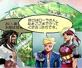 画像ギャラリー No.075のサムネイル画像 / サガ20周年特別企画,「サガ」シリーズ歴代10作品を振り返る!
