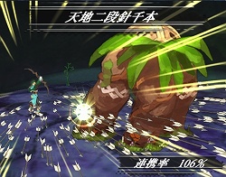 画像ギャラリー No.082のサムネイル画像 / サガ20周年特別企画,「サガ」シリーズ歴代10作品を振り返る!