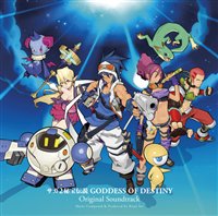画像ギャラリー No.002のサムネイル画像 / サガシリーズ20周年記念オリジナルサントラCD-BOXが本日発売