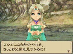 画像ギャラリー No.001のサムネイル画像 / フルリメイクにより蘇った「サガ2秘宝伝説 GODDESS OF DESTINY」の魅力を大特集！