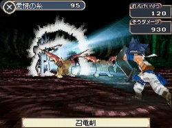 画像ギャラリー No.002のサムネイル画像 / フルリメイクにより蘇った「サガ2秘宝伝説 GODDESS OF DESTINY」の魅力を大特集！
