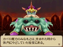 画像ギャラリー No.006のサムネイル画像 / フルリメイクにより蘇った「サガ2秘宝伝説 GODDESS OF DESTINY」の魅力を大特集！