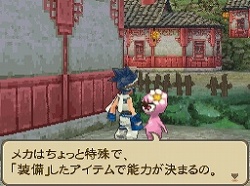 画像ギャラリー No.014のサムネイル画像 / フルリメイクにより蘇った「サガ2秘宝伝説 GODDESS OF DESTINY」の魅力を大特集！