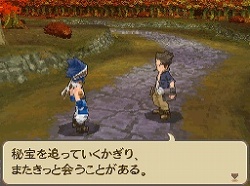 画像ギャラリー No.015のサムネイル画像 / フルリメイクにより蘇った「サガ2秘宝伝説 GODDESS OF DESTINY」の魅力を大特集！