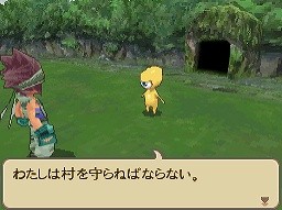 画像ギャラリー No.020のサムネイル画像 / フルリメイクにより蘇った「サガ2秘宝伝説 GODDESS OF DESTINY」の魅力を大特集！
