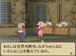 画像ギャラリー No.024のサムネイル画像 / フルリメイクにより蘇った「サガ2秘宝伝説 GODDESS OF DESTINY」の魅力を大特集！