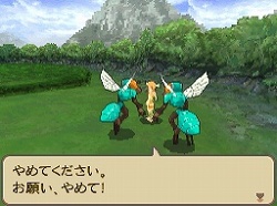 画像ギャラリー No.027のサムネイル画像 / フルリメイクにより蘇った「サガ2秘宝伝説 GODDESS OF DESTINY」の魅力を大特集！