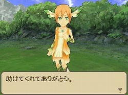 画像ギャラリー No.028のサムネイル画像 / フルリメイクにより蘇った「サガ2秘宝伝説 GODDESS OF DESTINY」の魅力を大特集！