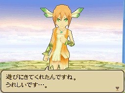 画像ギャラリー No.031のサムネイル画像 / フルリメイクにより蘇った「サガ2秘宝伝説 GODDESS OF DESTINY」の魅力を大特集！