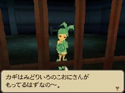 画像ギャラリー No.037のサムネイル画像 / フルリメイクにより蘇った「サガ2秘宝伝説 GODDESS OF DESTINY」の魅力を大特集！