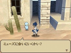 画像ギャラリー No.039のサムネイル画像 / フルリメイクにより蘇った「サガ2秘宝伝説 GODDESS OF DESTINY」の魅力を大特集！
