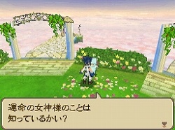 画像ギャラリー No.040のサムネイル画像 / フルリメイクにより蘇った「サガ2秘宝伝説 GODDESS OF DESTINY」の魅力を大特集！