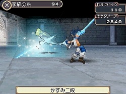 画像ギャラリー No.043のサムネイル画像 / フルリメイクにより蘇った「サガ2秘宝伝説 GODDESS OF DESTINY」の魅力を大特集！