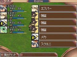 画像ギャラリー No.045のサムネイル画像 / フルリメイクにより蘇った「サガ2秘宝伝説 GODDESS OF DESTINY」の魅力を大特集！