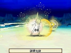 画像ギャラリー No.048のサムネイル画像 / フルリメイクにより蘇った「サガ2秘宝伝説 GODDESS OF DESTINY」の魅力を大特集！
