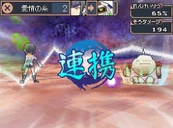 画像ギャラリー No.050のサムネイル画像 / フルリメイクにより蘇った「サガ2秘宝伝説 GODDESS OF DESTINY」の魅力を大特集！