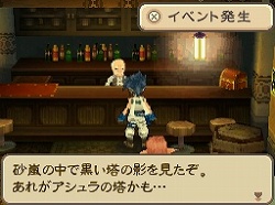 画像ギャラリー No.056のサムネイル画像 / フルリメイクにより蘇った「サガ2秘宝伝説 GODDESS OF DESTINY」の魅力を大特集！