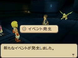 画像ギャラリー No.057のサムネイル画像 / フルリメイクにより蘇った「サガ2秘宝伝説 GODDESS OF DESTINY」の魅力を大特集！