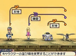 画像ギャラリー No.058のサムネイル画像 / フルリメイクにより蘇った「サガ2秘宝伝説 GODDESS OF DESTINY」の魅力を大特集！